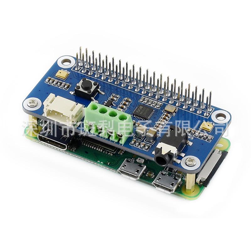 WM8960 Audio Decoding Expansion Board for Raspberry Pi - I2S Interface, Low Power Consumption