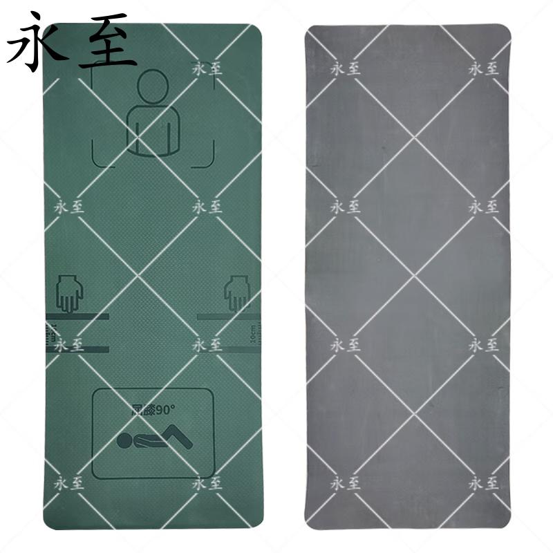 Yongzhi Sit-up Training & Fitness Mat