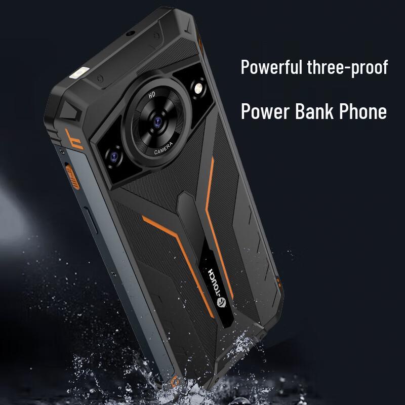 K-Touch Dianba X5 Rugged Smartphone (CN version)