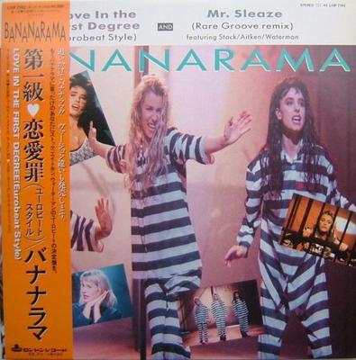 12-Zoll Schallplatte BANANARAMA - Love In The First Degree L13P7143 LONDON 1987 Japan Pop Gebraucht