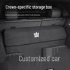 Dedicated Trunk Storage Box for Toyota Crown Land Cruiser/Crown Sportcross.
