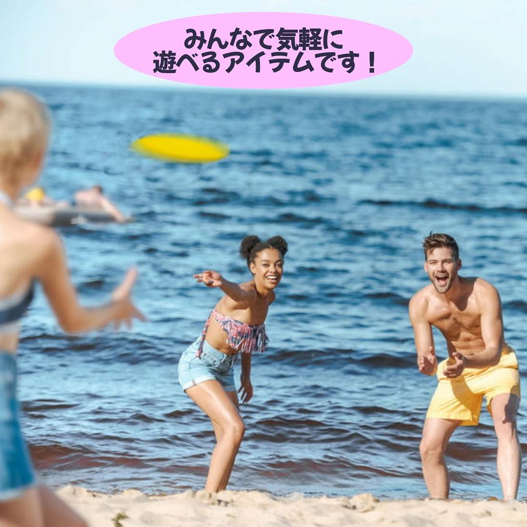 APOSITV Flying Soft Rubber Simple Safe for Outdoor Use Yellow Discs, Discs, Colors, Lightweight, Soft, (2 Discs)