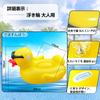 Jumbo Rubber Duck Float for Adults, Extra Large Duck Float for Kids, Stylish Duck Feather Float for Adults, Great for Summer Festivals, Large Pools,