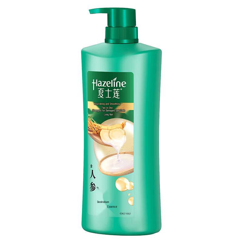 Hazeline Multi-Effect Nourishing Shampoo