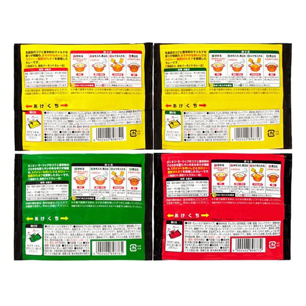 Haus Prime Curry Set Vermont Prime Vermont Prime Java Prime Java Off 4-teilig (Prime Mild, Medium, Medium, Scharf) [Bundle-Kauf] [Curry-Sauce] [50%