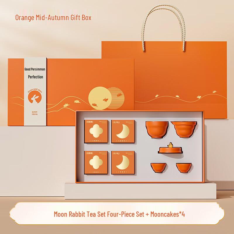 Mid-Autumn Festival Moon Rabbit Tea Set with Mooncakes