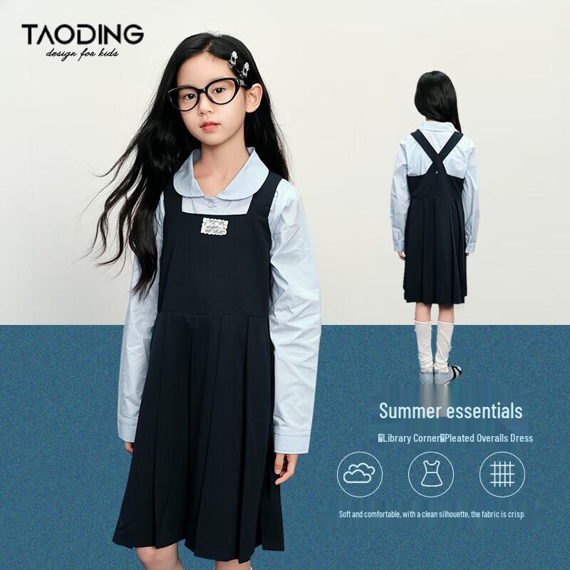 Girls Pleated Academy Style Suspender Skirt 160