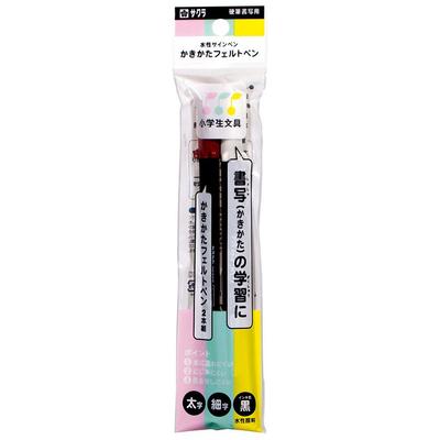 Sakura Writing Elementary School 2 Pens and 10 Cray-Pas Felt-Tip Pens, Supplies, (Fine Broad), Black, Pens, GFK2SL-P(10)
