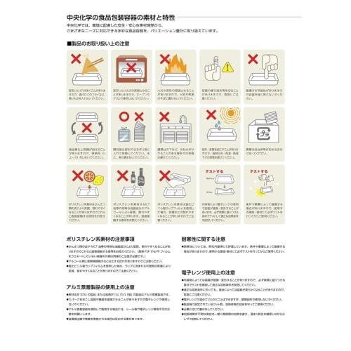 Chuo Kagaku Boat Plate Large 100 Pieces