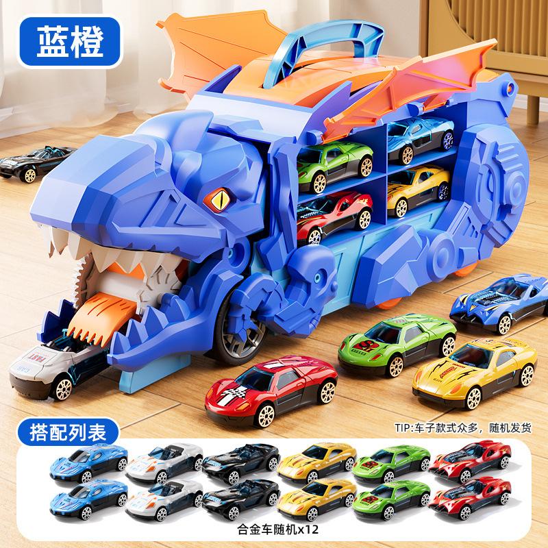Children Devour Deformation Dinosaur Rail Car Inertial Alloy Car Storage Deformation Rail Car