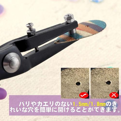 SPEEDWOX 2-Piece Set of 1.5mm and 1.8mm Hole Punch Pliers, Small Hole Punch, Single Hole Punch, Metal Hole Punch Tool with Spare Pins, Precision Hole