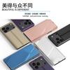 Applicable iPhone17ProMax Electroplated Vertical Mirror Leather Case Apple 16 Clamshell Mobile Phone Case 15pm Protective Case
