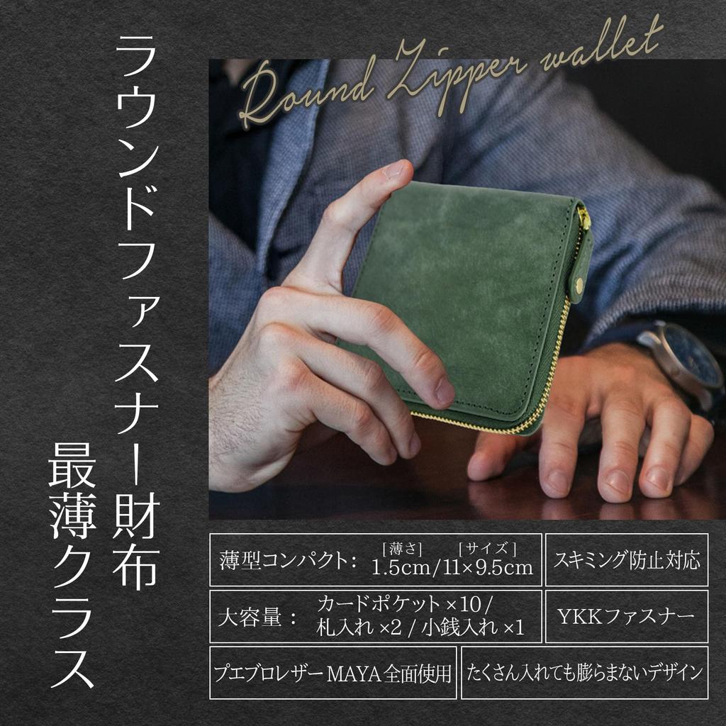 Bifold Wallet Genuine Leather Not Pueblo Leather Round Zipper Thin Compact YKK Zipper [Exvita] Men's [Thin, Small, Bulky] (MAYA (Blue)