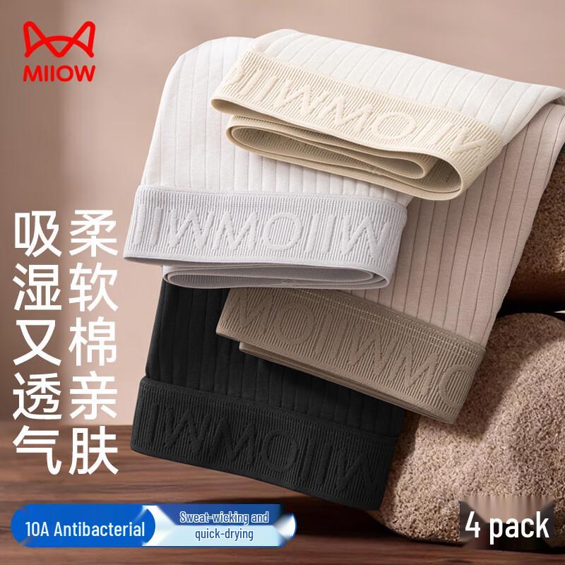 

Мужские боксеры из антибактериального хлопка 10A Mao Ren 4XL