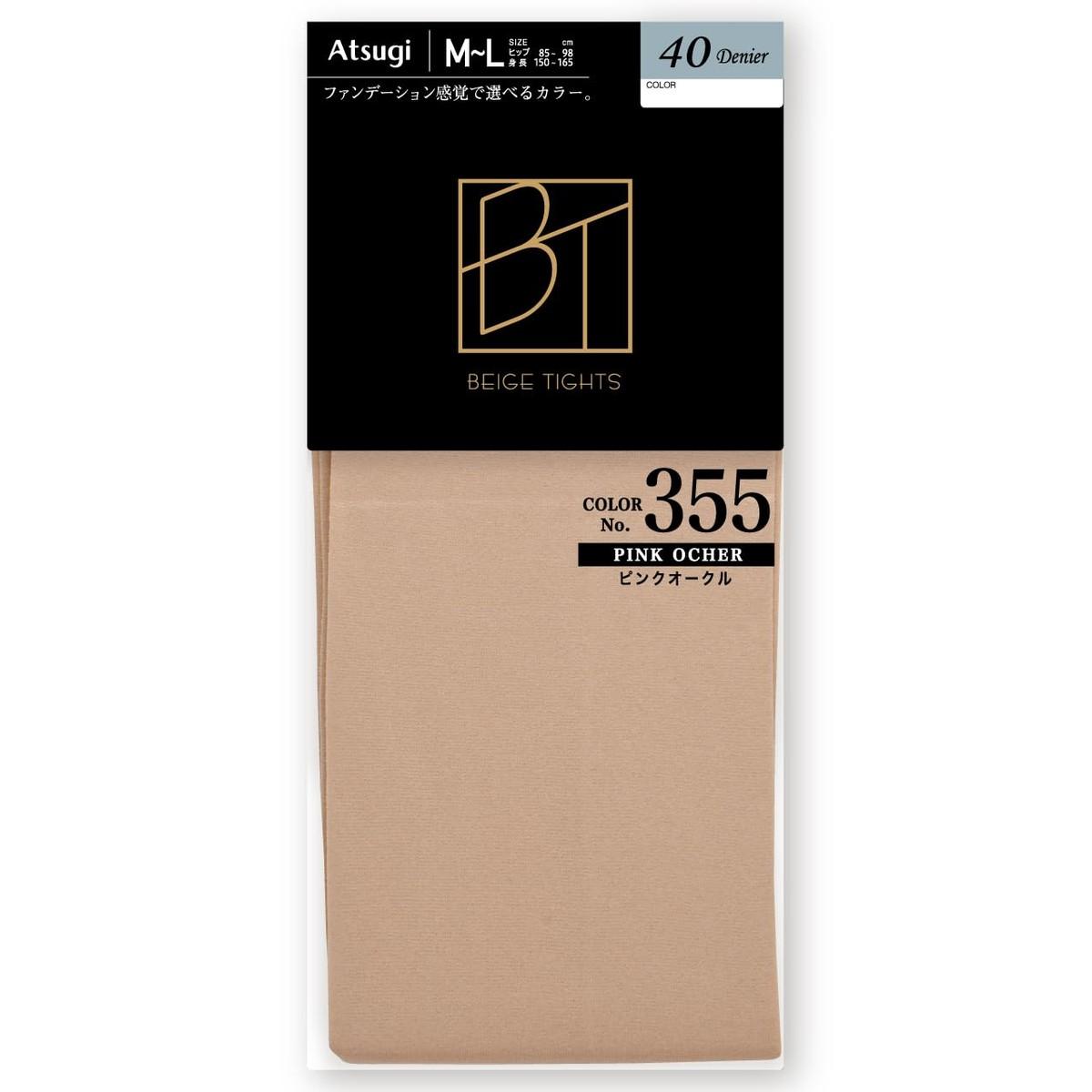ATSUGI Foundation Tights - 40 Denier Beige, Even Tone, Thin Yet Warm, 1-Pair Set, FP841 x1