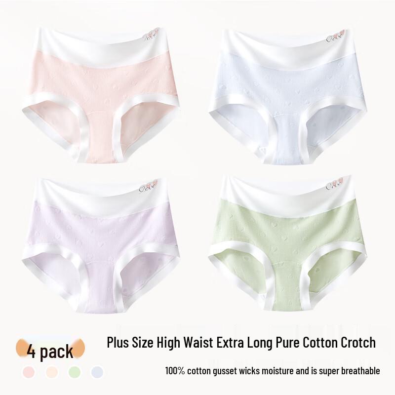 Urban Beauty Girls' High-Waist Modal Antibacterial Briefs