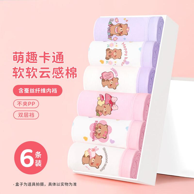 Girls' Cotton Boxer Briefs - 6 Pack
