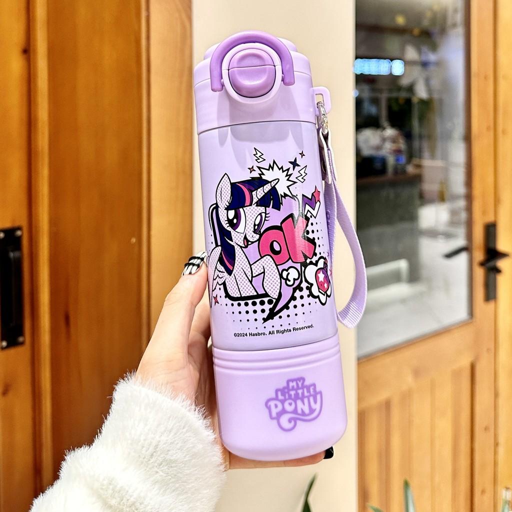 My Little Pony Children Insulated Water Bottle With Straw For School And Travel
