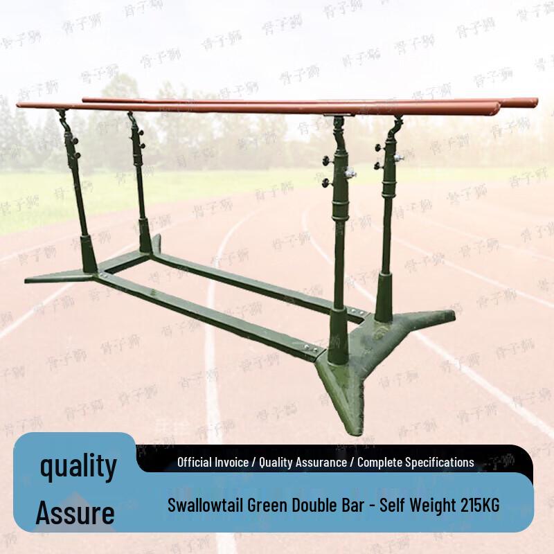 Guzishi Outdoor Mobile Parallel Bars