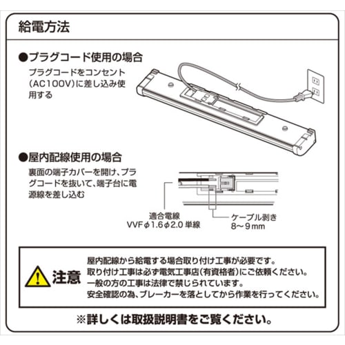 Yamazen LED kjøkken håndlys dagslys hvit 460lm (bredde 35,4 cm) LT-B05N