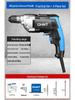 Zhengtai Multifunctional Handheld Electric Drill & Screwdriver - 220V Impact Drill Tool