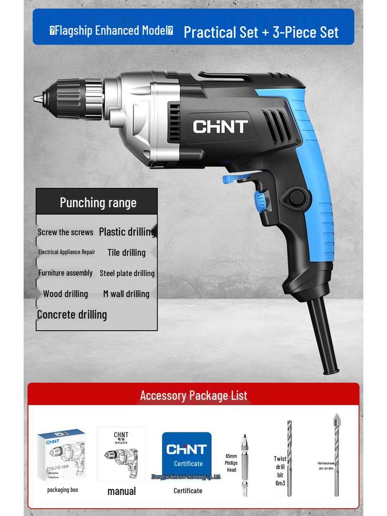 Zhengtai Multifunctional Handheld Electric Drill & Screwdriver - 220V Impact Drill Tool