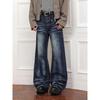 JYL Men's Straight Jeans American Whisker Washed Vintage Cleanfit Loose Wide-Leg Denim