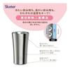 Skater Stainless Steel Easy Tumbler 480ml, Heat & Cold Insulation, Vacuum Double-Wall Structure, Sno