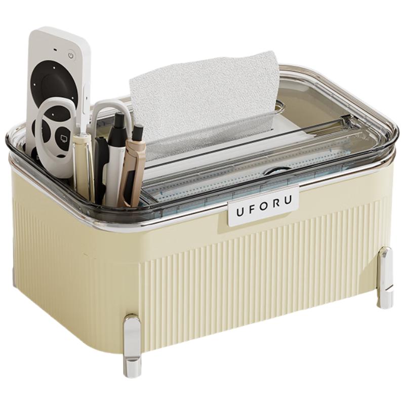 Multi-functional Anti-slip Tissue Box 2-Pack