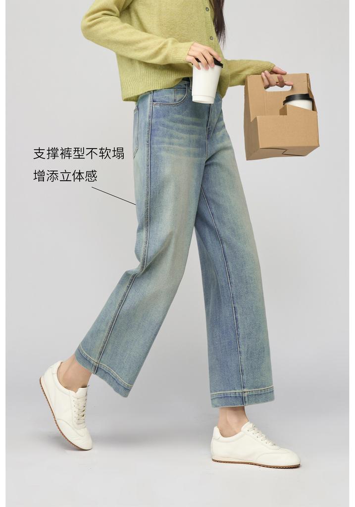 Retro elastic wide straight leg jeans for women, size 9 casual plus loose wide leg pants