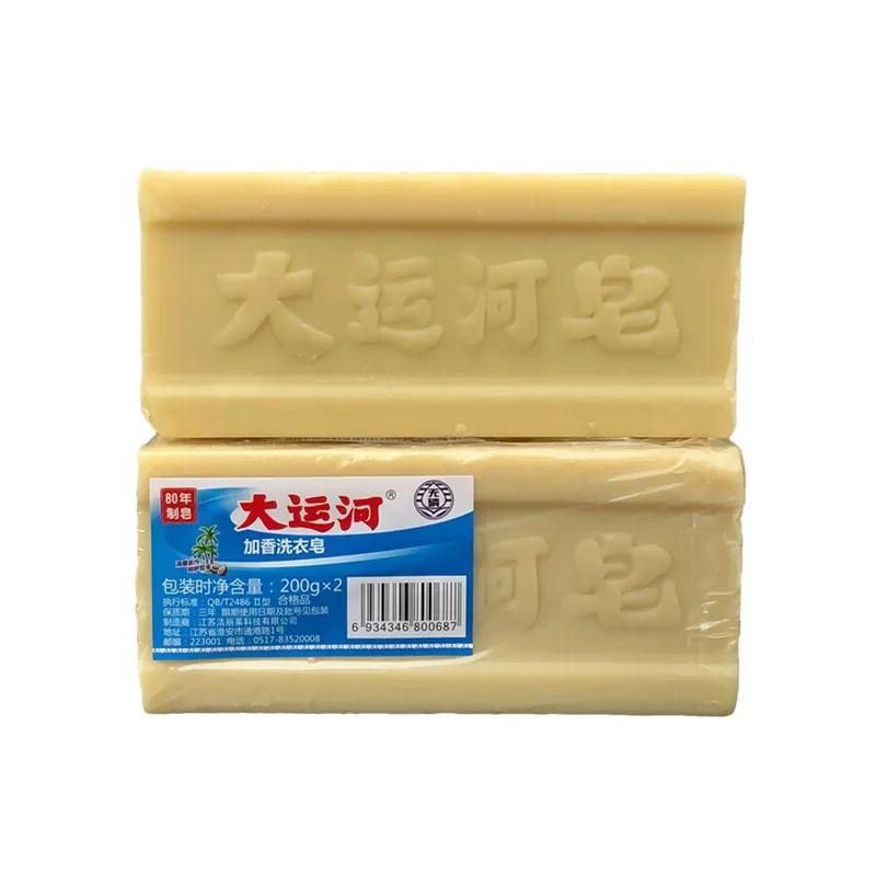 Powerful Stain Remover Laundry Soap 200g Natural Underwear Soap Bar Deep Cleaning Odor Stain Removal Home Clothe Washing Supplie