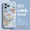 Applicable To iPhone17promax Mobile Phone Case New Apple 14 All-inclusive Case 16pro Magnetic Suction Bracket 15pro
