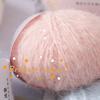 50g/ball Wool Blended Sequin Knitting Yarn Hand DIY Knitting Sweater Jacket Scarf Bag Doll Medium Coarse Yarn Soft Skin Friendly