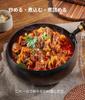 High-purity Iron Frying Pan, Wok, 24cm, Unpainted Iron Frying Pan, Induction Compatible, with Wooden Lid, Deep, Lightweight Design [Parallel Import]