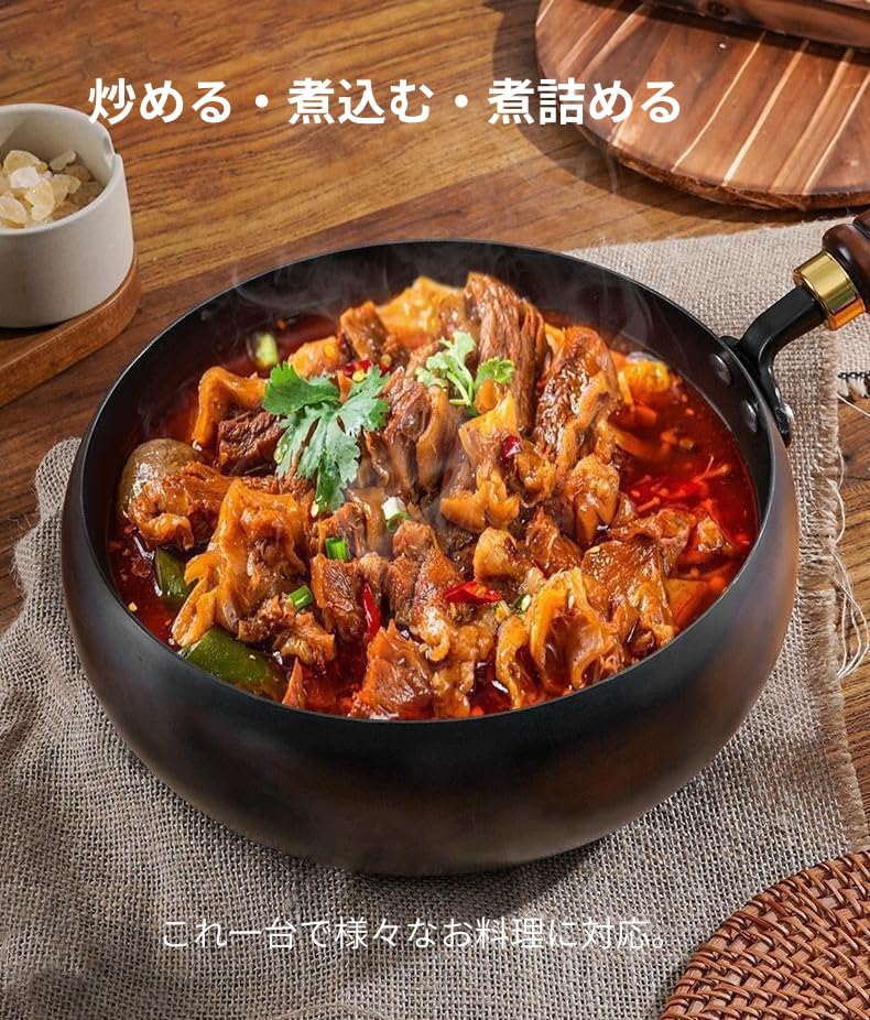 High-purity Iron Frying Pan, Wok, 24cm, Unpainted Iron Frying Pan, Induction Compatible, with Wooden Lid, Deep, Lightweight Design [Parallel Import]
