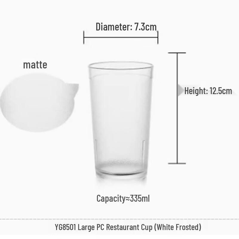 Yangge CYY YG8501 Durable Melamine Restaurant Tumblers, 10-Pack