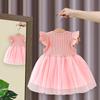 Children's Princess Dress Summer Girls' Daisy Flying Sleeve Dress Children's Clothing