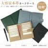 Tonriga Card Case, Anti-Magnetic, Large Capacity, Holds 20 Credit Cards, Genuine Leather, Multifunctional, Wallet-Style, for Business, Commuting,