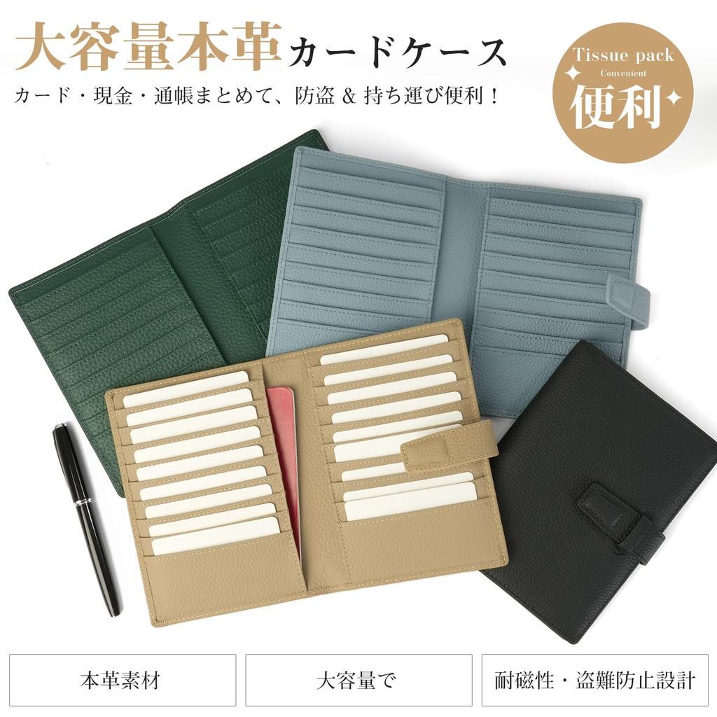 Tonriga Card Case, Anti-Magnetic, Large Capacity, Holds 20 Credit Cards, Genuine Leather, Multifunctional, Wallet-Style, for Business, Commuting,