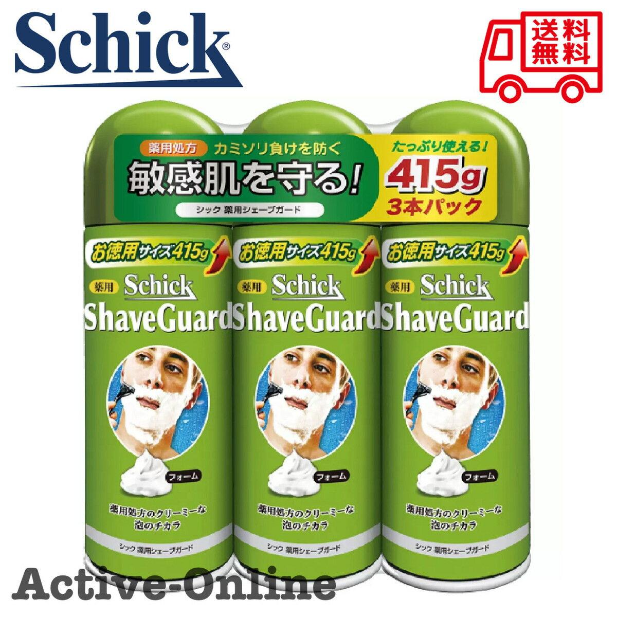 Schick Medicated Shaving Foam S Shave Guard 415g x 3 Pack Mousse