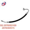 Mercedes-Benz W207 Air Conditioning Pipe (2078303100, 2078304515)