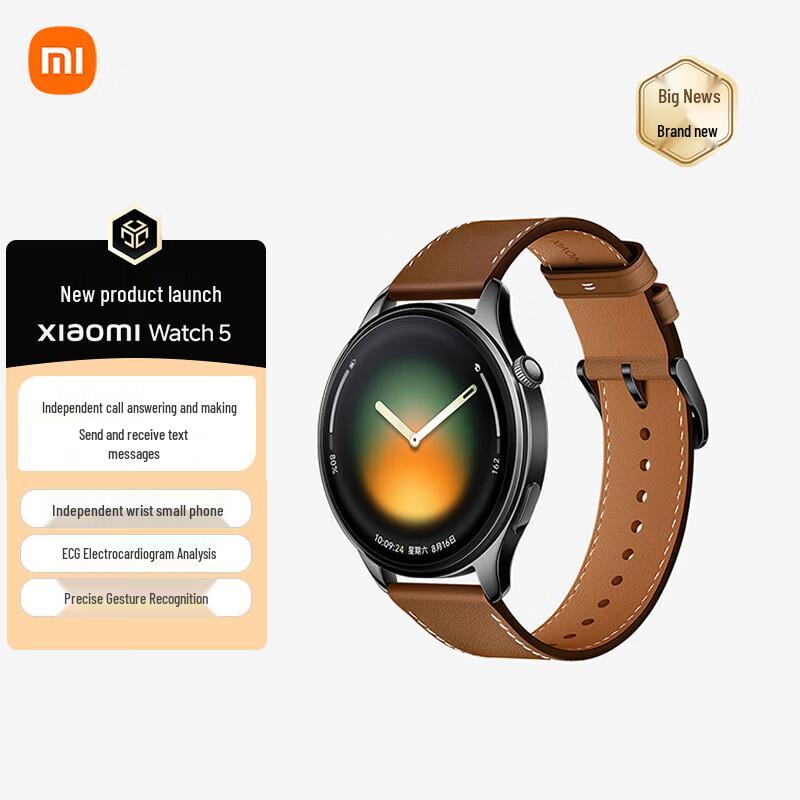 Xiaomi Watch 5 eSIM Flagship Smartwatch (CN version)