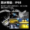 CIWENDAN H8/H9/H11/H16 dual use LED fog lamp, 14000LM, 2 color