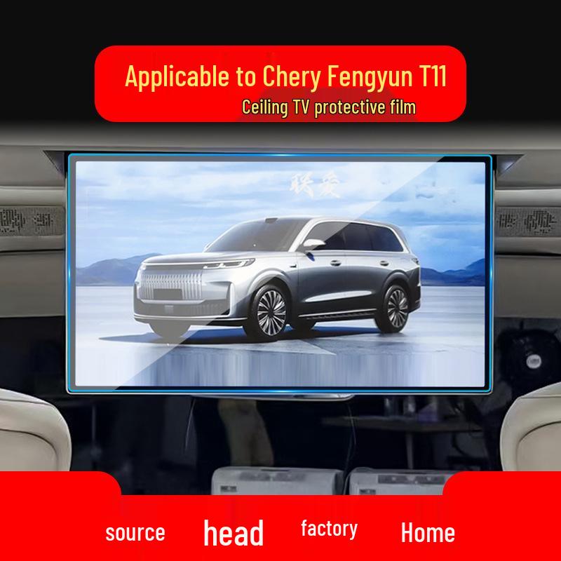 Tempered Glass Screen Protector for Chery Explore 06 & Fengyun T6/T9/T10/T11 Models