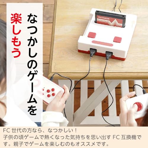 LITHON Play Computer Retro KTFC-003W | Tabletop Classic Retro Games | Color LCD Monitor