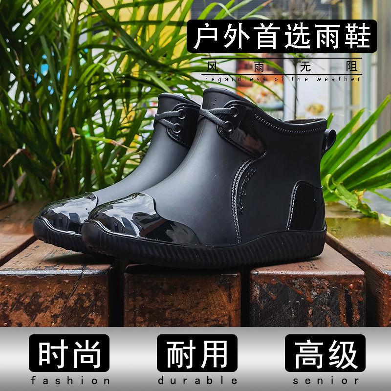 Water shoes short rain shoes men's fashion work rubber shoes non-slip outer wear fishing shoes rain boots