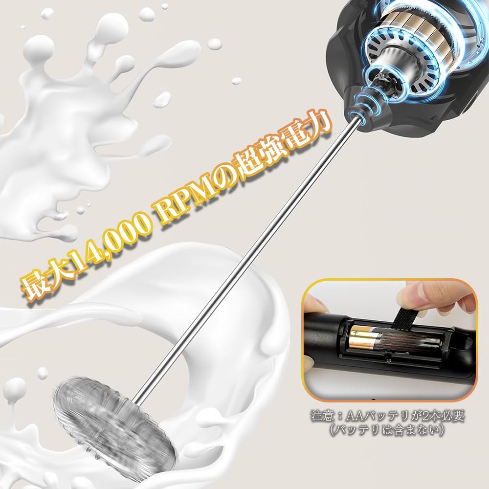 Spumator electric de lapte, Spumator electric de lapte portabil, Silențios, Ultra-ușor, Ușor de depozitat, pentru Cappuccino, Smoothie-uri, Matcha și Ciocolată caldă