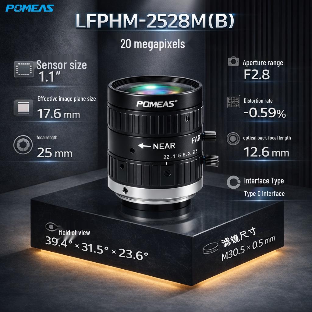 Pumies C-Mount 50mm 4K 20MP Large Industrial Machine Vision Lens