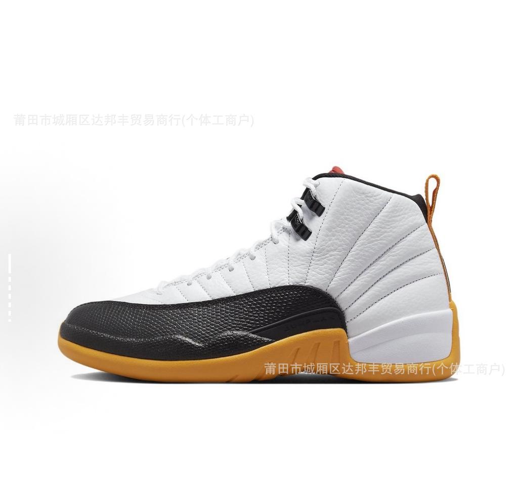 Pure Original  Retro Air Cushion Basketball Shoes High-top Chicago Men's and Women's Platform Sports Shoes Basketball Shoes