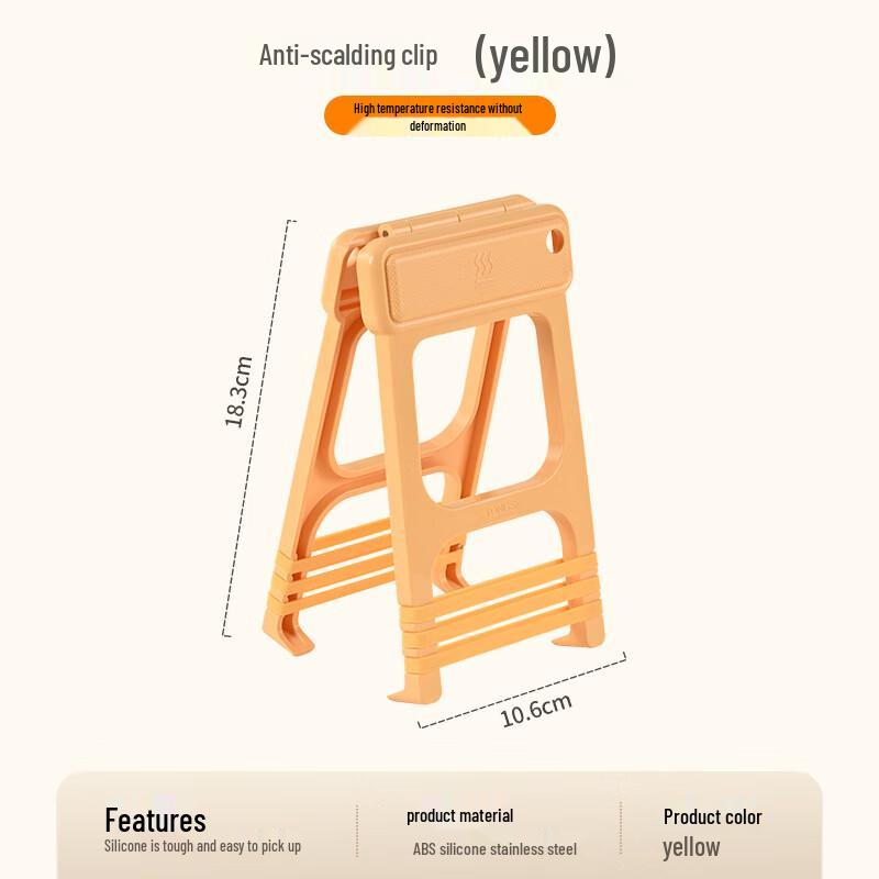 

ZISIZ Anti-Scald Plate & Bowl Lifter Clip